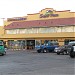 Aramburo Super Plaza - Supermarket in Cabo San Lucas city