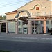 ДК металлургов  комбината 