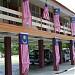 Bahagian Perkhidmatan & Prasarana di bandar Kajang
