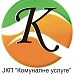 ЈКП 