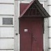 Ленинградский областной наркологический диспансер (ЛОНД) в городе Новое Девяткино