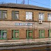 Железнодорожная станция Никольская Слободка в городе Киев