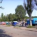 Южный рынок в городе Лозовая