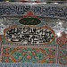 Masjid Ghamkol Sharif ( by Pir Sufi Raja Muhammad Iqbal Khan Naqshbandi - Village : Bharot - Kharian - Punjab - Pakistan ) in Kohat city