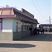 Пригородные кассы в городе Москва
