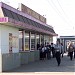Пригородные кассы в городе Москва