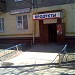 Продуктовый магазин, аптека ООО «Люксфарм», салон оптики в городе Москва