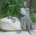 Памятник Олесю Гончару в городе Киев