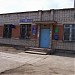 АО «Почта России» – почтовое отделение № 01 (ru) in Khabarovsk city