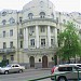 Институт геологических наук НАН Украины в городе Киев