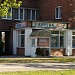 Apteka Sana (pl) in Gdańsk city