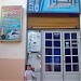 مهندس أحمد & عمرو الهرميل في ميدنة محلة مرحوم 