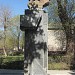 Памятник Карлу Марксу в городе Подольск