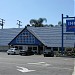 International House of Pancakes (IHOP) in Garden Grove, California city