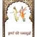 Krishna Tour and Travels (Chinmay Dixit) - Best Tour Operator in Udaipur Rajasthan India in Udaipur city