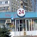 Здание магазина «Теремок» в городе Орёл