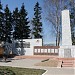Мемориал воинам и партизанам, павшим в годы Великой Отечественной войны в городе Боровск