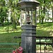 Máriabesnyői kegytemplom in Gödöllő city