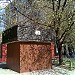 Вентиляционный киоск в городе Москва