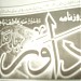 Daily DAWAR Office