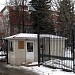 Бывший Тушинский завод железобетонных конструкций (ru) in Moscow city