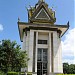 Commemorative Stupa