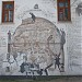 Коммунистическая ул., 1 в городе Боровск