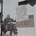 Коммунистическая ул., 1 в городе Боровск