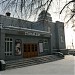Новосибирский Государственный Драматический театр «Старый дом» в городе Новосибирск