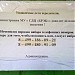 Спортивно-досуговый центр «Брэк» в городе Москва