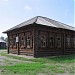 Дом А. Д. Зырянова. Квартира политссыльного В. И. Ленина с мая 1897 г. по июль 1898 г. в городе Шушенское