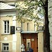 Дом-музей Л. В. Собинова в городе Ярославль