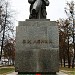 Памятник В. И. Ленину в городе Ярославль