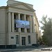 управление ВГС в городе Волжский