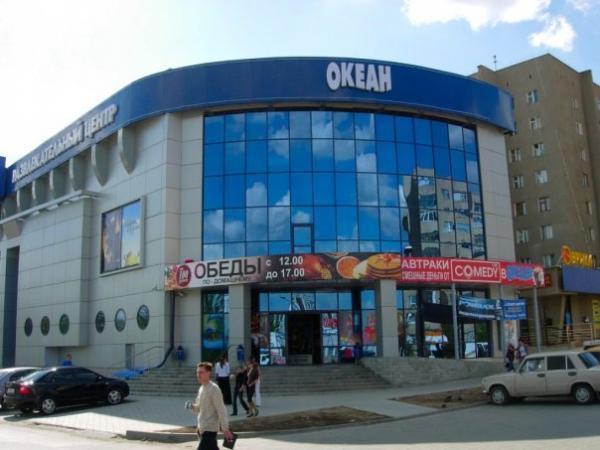 Океан боулинг Волжский