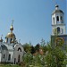 Церковь Иоанна Воина в Авиагородке в городе Краснодар