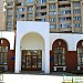 Свадебный салон «Александра» в городе Москва