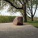 Борисов камень Полоцкий в городе Полоцк