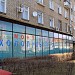 ООО «Автозаводский техцентр „Орбита-Сервис”» в городе Москва