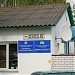 ООО «Киевсортсеменаовощ» в городе Киев