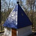 Источник преп. Пафнутия Боровского в городе Боровск