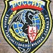 Главный гидрометеорологический центр Министерства обороны РФ (ГГМЦ МО РФ) в городе Москва