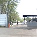 Научно-производственный центр «Вигстар» в городе Москва