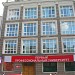 ул. Сретенка, 30 в городе Москва