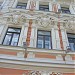 Доходный дом купца Камзолкина — памятник архитектуры в городе Москва