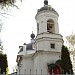 Храм Живоначальной Троицы в Остафьеве в городе Москва