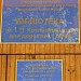 ул. Максима Берлинского, 4 в городе Киев