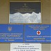 вул. Володимира Сальського, 33 в місті Київ
