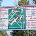 Районный госпиталь в городе Единец