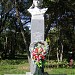 Памятник А. Маресьеву в городе Комсомольск-на-Амуре